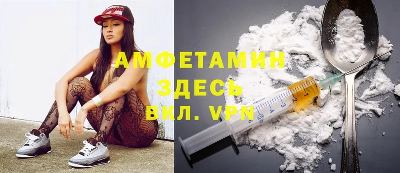 Amphetamine 98%  Дмитровск 