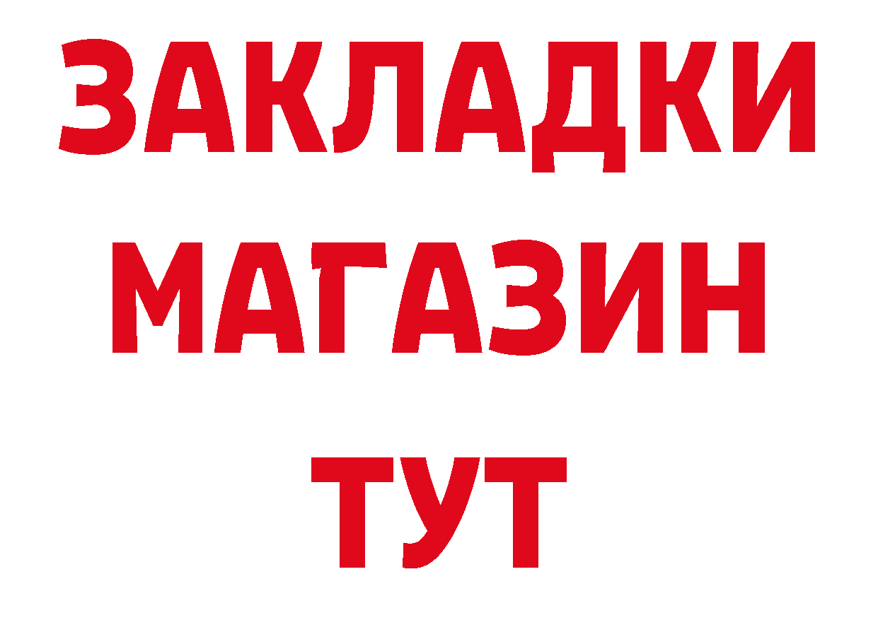 Как найти закладки? сайты даркнета какой сайт Дмитровск